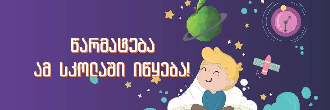 ფოტო